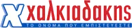 Χαλκιαδάκης