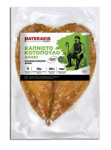 Smoked Chicken Apaki — pack photograph