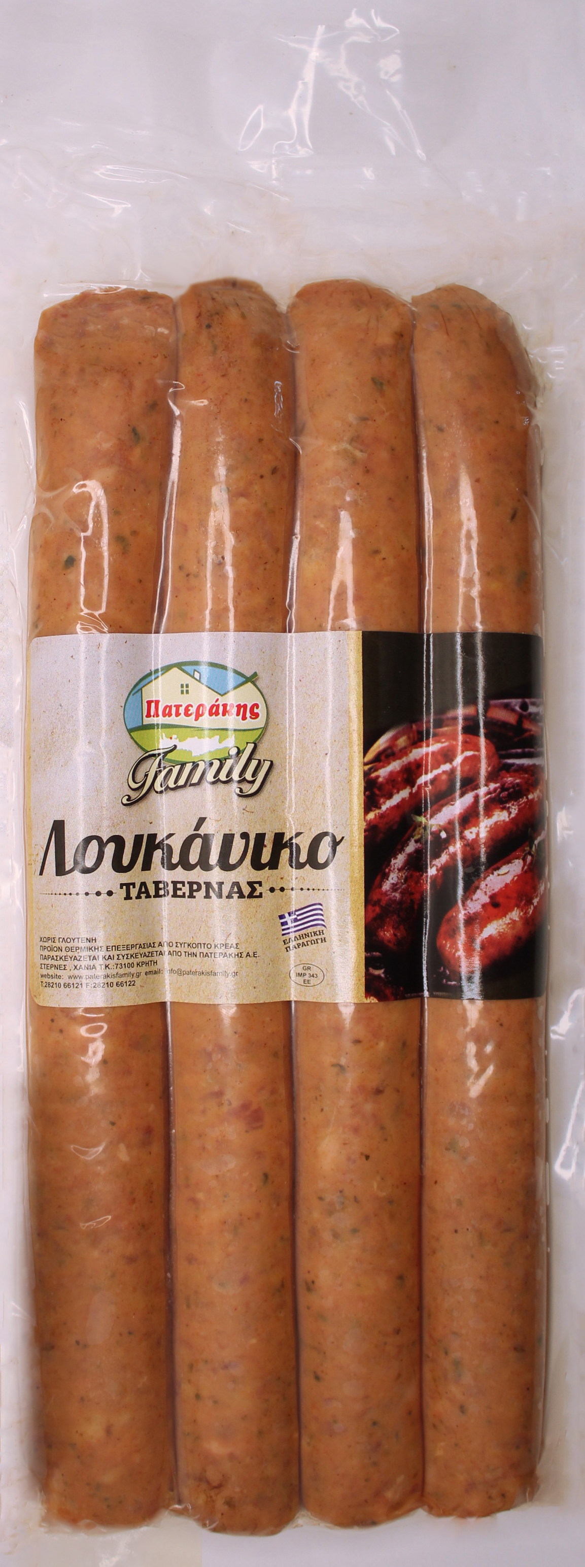 Λουκάνικο Ταβέρνας